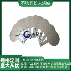 ������ս����˰�316L��ĩ�ս������ս�΢��ʯ��������˰�
