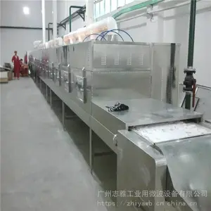 ����̼����΢����ɻ�_̼���������豸_̼�������豸��ϸ����