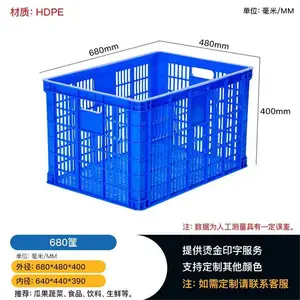 加厚工业级配货筐物料塑料筐电商分拣筐配件收纳篮塑料方筛批发