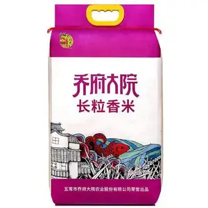 乔府大院长粒香米 真正的东北大米