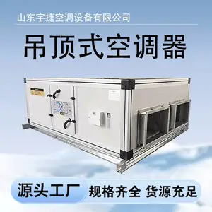 ��ʽ�յ�����/�յ��� 8000���� ˫���� ��ҵ��ҵ��ȫ�Ƚ�����
