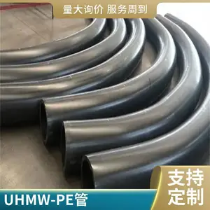 ��75mm���ø߷�����ĥ�ܣ��߷�����ĥ�ܣ�UHMWPE��