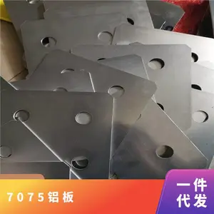 7075-T6���� ����1.0-100mm��Ӳ���Ͻ�� CNC���ӹ�����Ƭ ����Ƭ