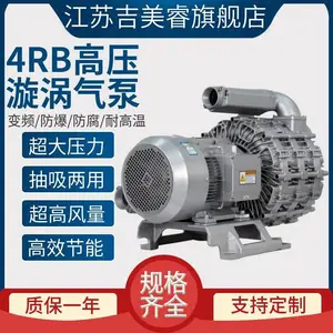 3RB高压漩涡风机380V可调速变频中压鼓风机高温防爆工业吸尘风机