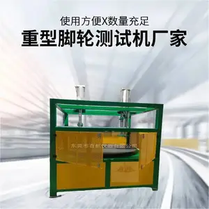 ��Ӧ�¿���ֲ��Ի� ���ּ���豸 ���������