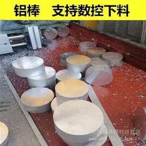 1060���� 5052��þ�Ͻ�Բ�� 5083�������Ͻ���� ����