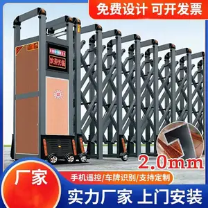 鸿福熙电动伸缩门 不锈钢遥控自动大门 无轨铝合金折叠学校庭院门