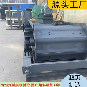 ����ʽ���ͻ� ú̿ú�������豸 ��Ӣ���� �۰�����ҹ�Ӧ