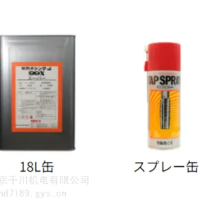 ������99X-MC-1�����粻ˮ��������������Ʒ99X-EW-50�ձ�ԭװ��Ʒȫ��ֱ��