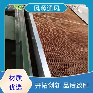 深圳光明水帘降温空调- 水冷风机环保空调车间降温安装
