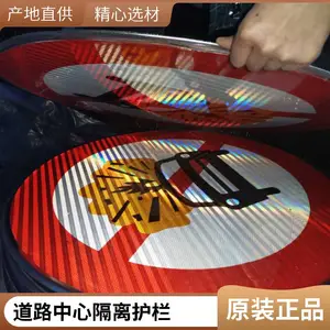 ��ͨ��־�� ���ٹ�·ָʾ�� ʮ��·��L�ͷ����ʶ�� ����˳ͨ