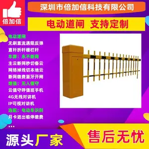 ����ͣ����ֱ��դ������բһ���С���Ž��綯����ʶ��BJXE129