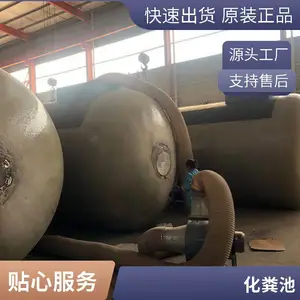 玻璃钢化粪池 缠绕新农村厕所改造 隔油池 大型地埋式三格大便池