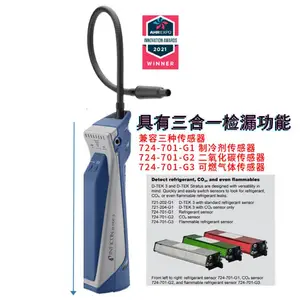 Ӣ����D-TEK3��ý��©��INFICON����յ��������©721-202-CN41