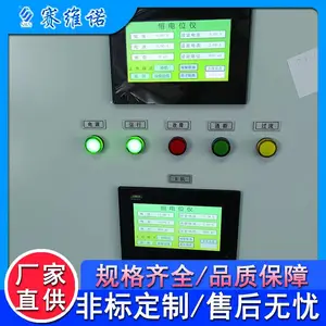 二合一 恒电位仪 阴极保护 互锁保护功能 赛维诺 介电强度1500V 1min
