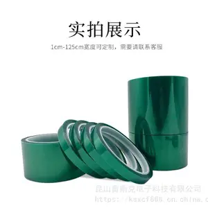 PET��ɫ����PCB��·������Ϳ�����޺��ڱ� ���Ⱦ�Ե����