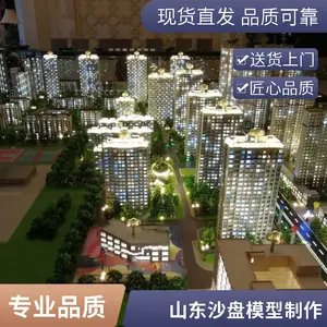 С��ɳ��ģ�� ¥��ɳ�� ϸ�ڻ�ԭ�ȸ� ʢ��ģ��