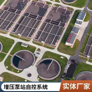 ϣ���Զ��� ��ˮ�������Կ�ϵͳ ��ˮ������վ PLC���ƹ� �ֻ���Զ�̼��