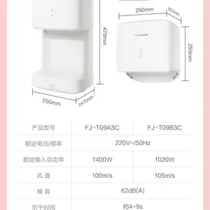 北京哪里卖松下干手器便宜