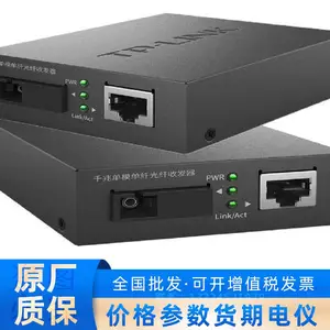 ����TL-FC111A-20 TL-FC111B-20��ģ����һ��һ���շ���