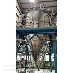 ʥ���Ƽ��л��ܼ���������5Kg/h��ʽѭ����������� ��������������