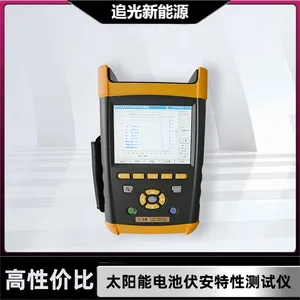 追光新能源光伏电站运维IV测试仪器 户外IV测试仪Z-IV05