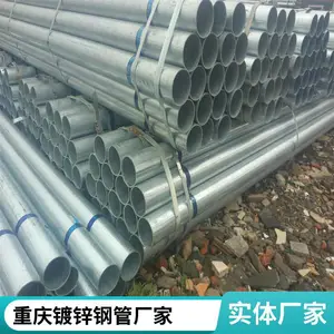 1寸镀锌管 2.5寸热浸镀锌钢管 Q345B 道路护栏用 数控切割加工