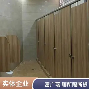 学校厕所隔断现代简约风 写字楼洗手间隔板提升格调