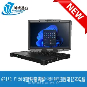��Ʒ ���/Getac V120 12.2�����ת��������� IP66��֤ ������֤