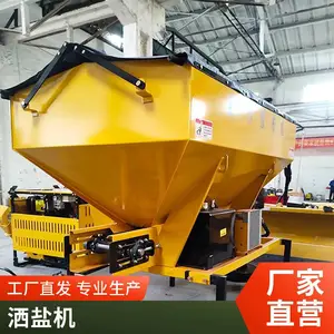 ��������ʽ��·���λ� �״� ��ѩ�������� ����·���ѩ������