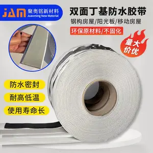 双面密封丁基胶带采光板搭接彩钢瓦结构搭接防水修补自粘不漏贴高强度