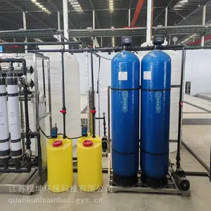 全自动软化水设备 离子交换器 性能稳定 出水量高 权坤