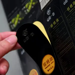 不干胶标签印刷,物流快递单印制,防伪标签定制