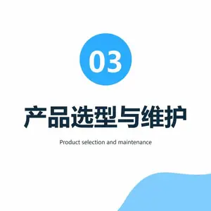 为乐 润滑油 全合成乳化油 液压油 导轨油 金属加工油 火花机油 成型油 主轴油 齿轮油 导热油 防锈油