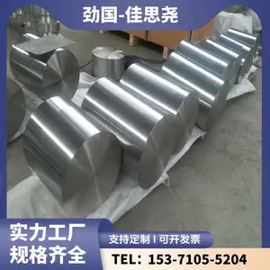 ���ٷ��� Inconel625Բ�� �ʹ�1.4571Բ�� �����Ͻ�� �и�Ƽӹ�