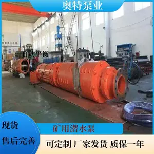 600m3/H�������800m��ǿ��ˮ�� ��ѹ ˫��ʽ ��ȡˮ