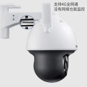 TP-LINK 300高清万星光室外球机监控防水POE摄像头TL-IPC633P-D