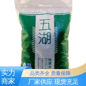 天第包装 建筑夹层玻璃专用透明复合膜 防尘隔热 品质致胜 ***好物