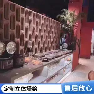 ��ҵӭ��ǽ�����Ļ�ǽ��Ƶ���ñ���ǽ�����մ�����ǽ��