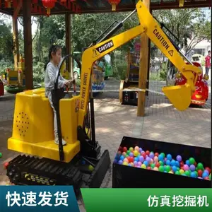 ����԰�綯��ɳ�� 360����ת�����ھ�� ɨ������������