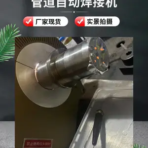 ��� ˮ�����ܵ����� ȫλ�ùܵ�����ר�� ���ʽȫ�Զ�����