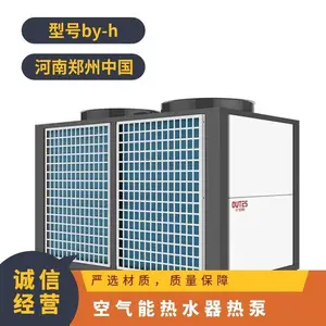 空气能热水器热泵 游泳池恒温加热设备 白色 银色