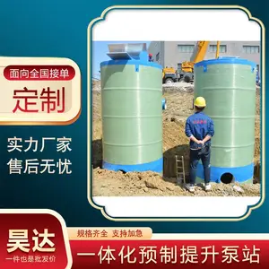 껴� ������ˮ������վǱ�۱ò������ʽ��װ �����ȼ�IP68
