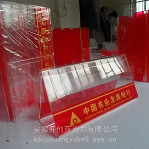 亚克力V型三角桌牌 银行工位标识台卡 有机玻璃双面展示牌定制