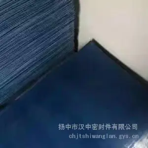 芳纶橡胶密封垫片 船舶工业用 耐海水腐蚀 尺寸可定制