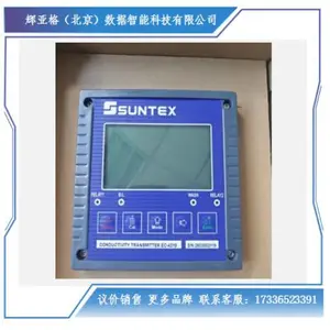 (议价)SUNTEX 台湾上泰 EC-4310 智能电导率变送器 TDS 盐度控制器 双路 4-20mA 纯水 RO 水处理电导仪表