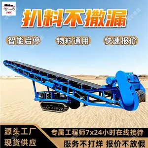 螺旋式扒料输送机 移动式煤炭装车机 隧道渣土泥浆螺旋扒渣机