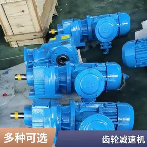 国产化 R系列斜齿轮硬齿面减速机 乳制品设备 建筑输送带电机 迈传