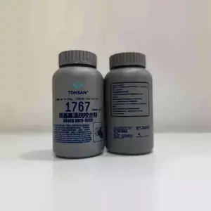 1767银基抗咬合剂 可赛新1767 防卡剂 耐高温螺栓润滑