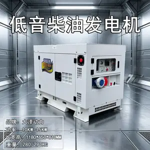 大泽动力80kw柴油发电机工地临时施工供电机组